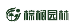 四川假山雕塑廠(chǎng)家客戶：棕榈園林(lín)
