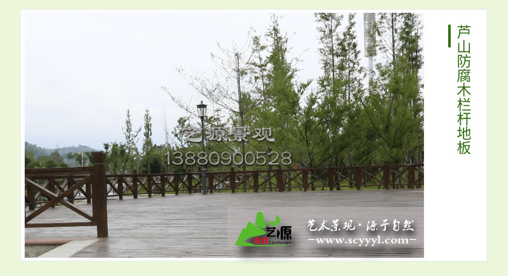 防腐木(mù)欄杆價格