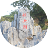無患施工(gōng)